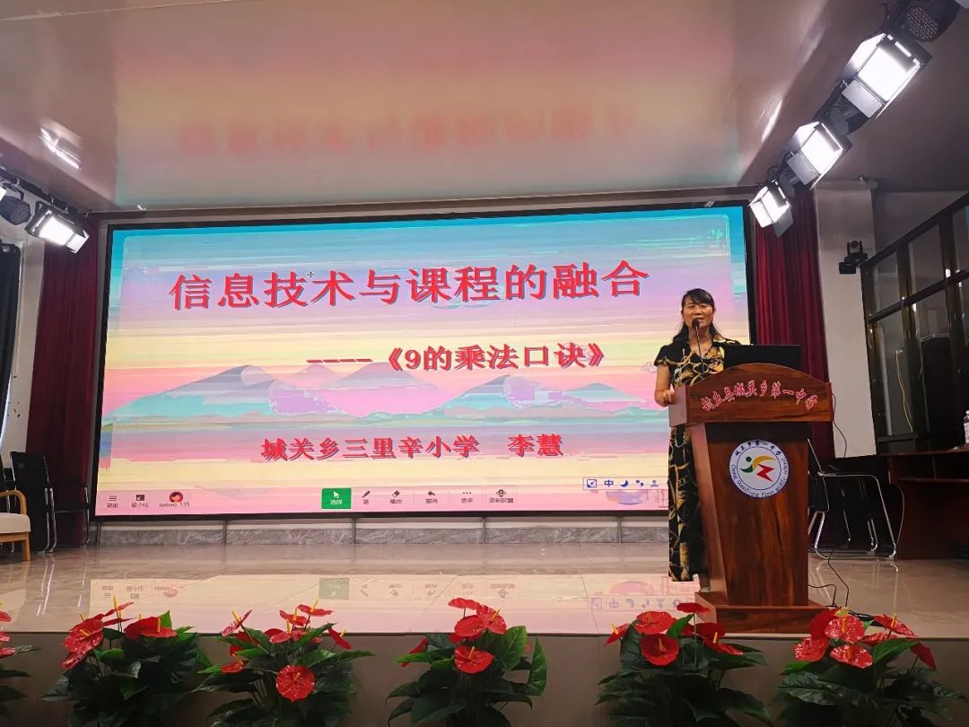 能力提升工程2.0精品课例设计,能力提升工程2.0整校推进典型案例