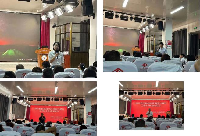 能力提升工程2.0精品课例设计,能力提升工程2.0整校推进典型案例