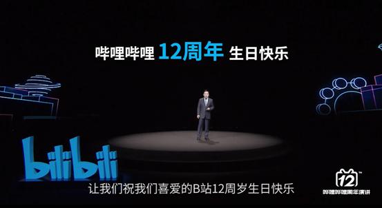 b站上市两次,b站上市后的运营