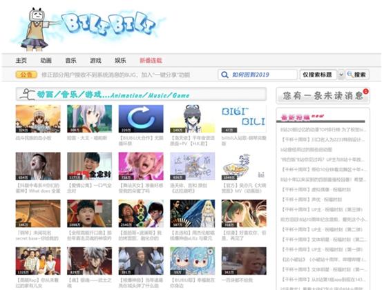 b站上市两次,b站上市后的运营