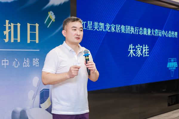 上海红星美凯龙9大主题馆,上海红星美凯龙国庆活动