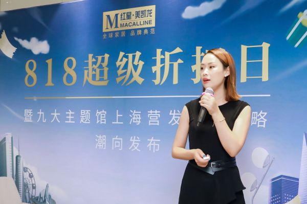 上海红星美凯龙9大主题馆,上海红星美凯龙国庆活动