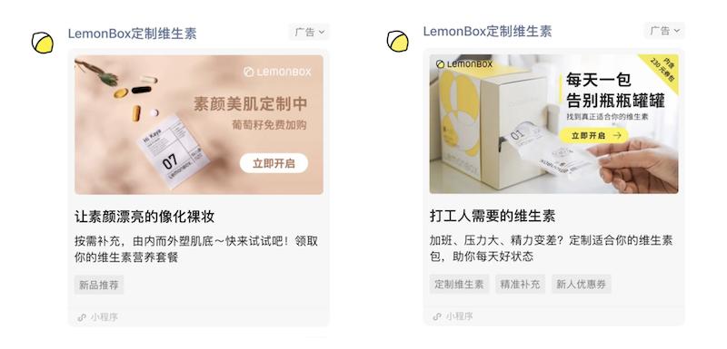 lemonbox定制维生素测评,lemonbox定制维生素的优势