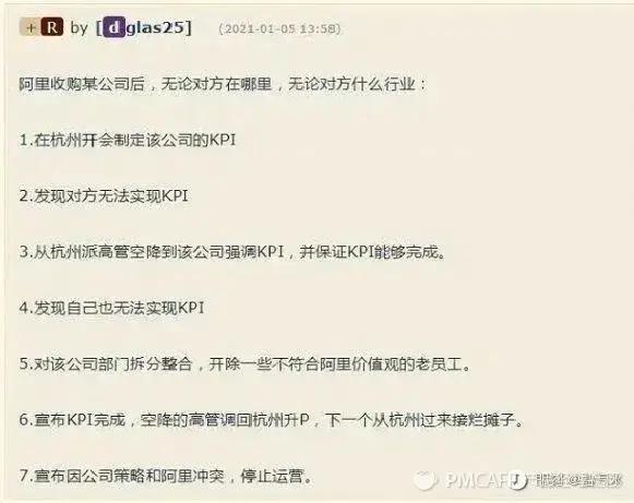 阿里到底收购了多少公司,阿里收购的公司都怎么样了