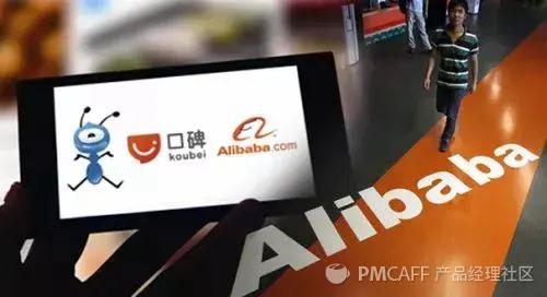 阿里到底收购了多少公司,阿里收购的公司都怎么样了