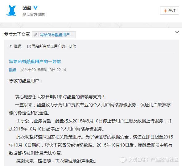 阿里到底收购了多少公司,阿里收购的公司都怎么样了