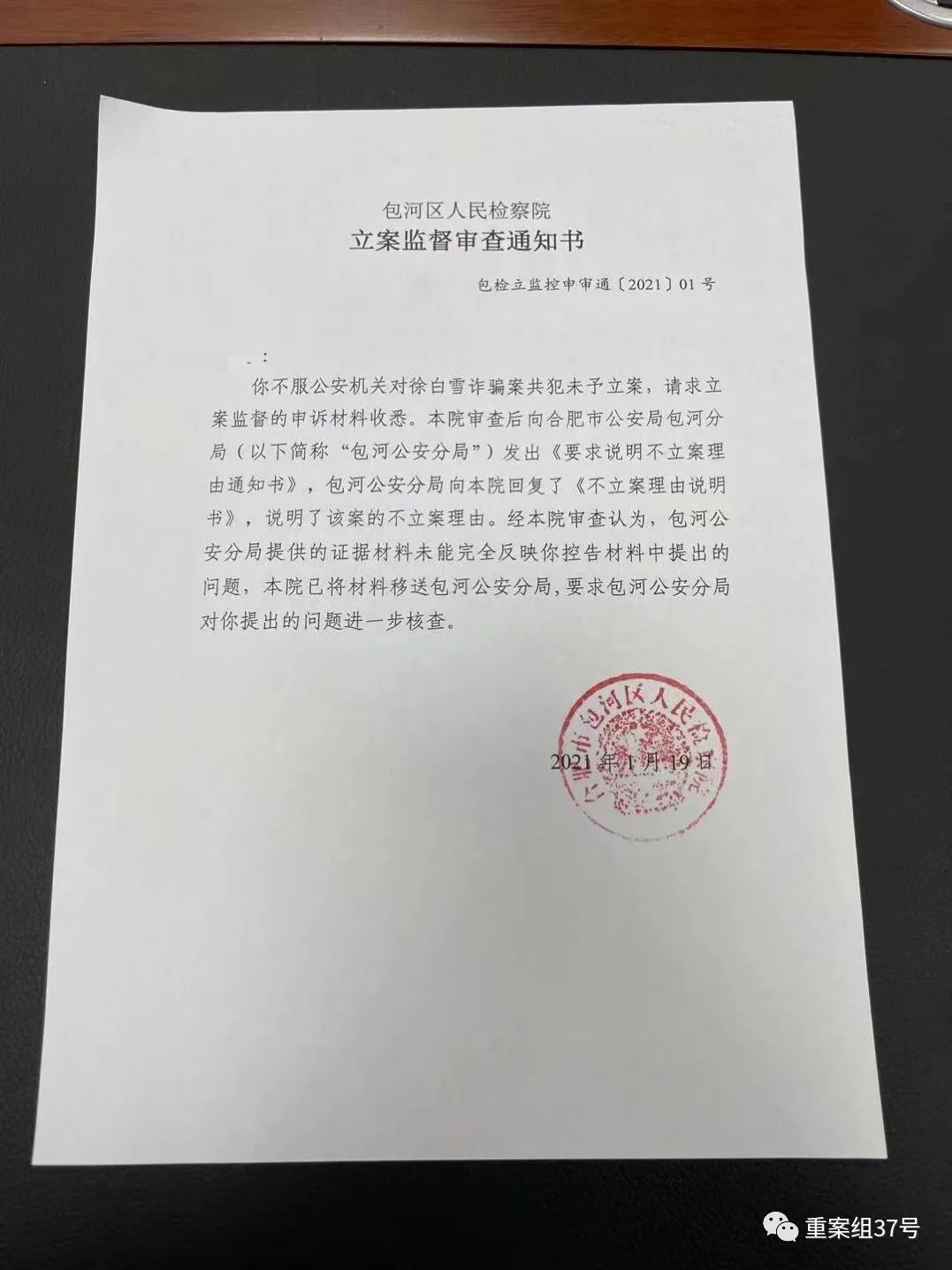 加油卡骗局属于诈骗罪吗,加油充值卡诈骗最新