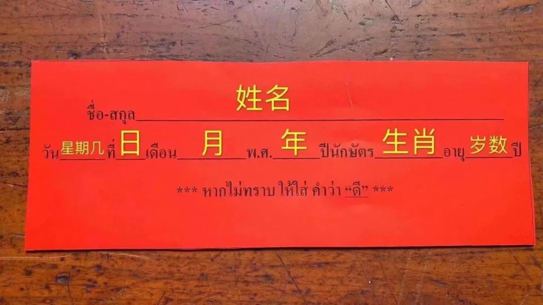 跑腿费4000元,跑腿费330