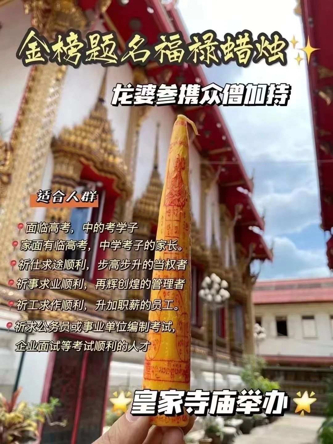 跑腿费4000元,跑腿费330