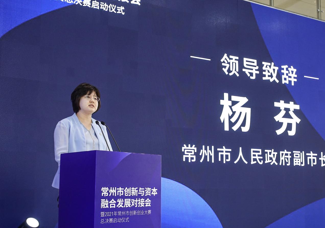 常州创业创新项目,常州创新创业大赛官网