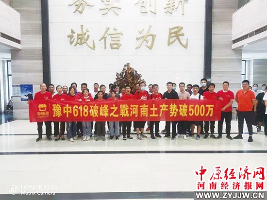 河南省土产副食有限公司,改革激发新活力创新催生新动能