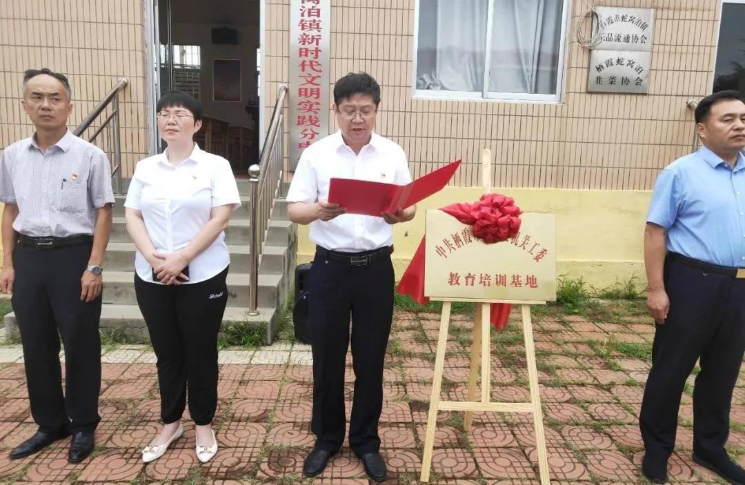 青少年教育培训基地简介,中小学教育培训基地