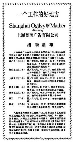 濂ョ編钁ｄ簨闀垮畫绉╅摥,濂ョ編鍒涘浜鸿皥骞垮憡