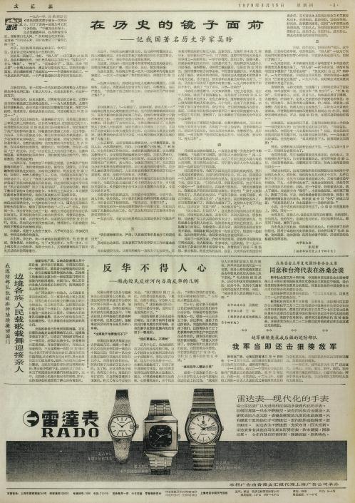 濂ョ編钁ｄ簨闀垮畫绉╅摥,濂ョ編鍒涘浜鸿皥骞垮憡