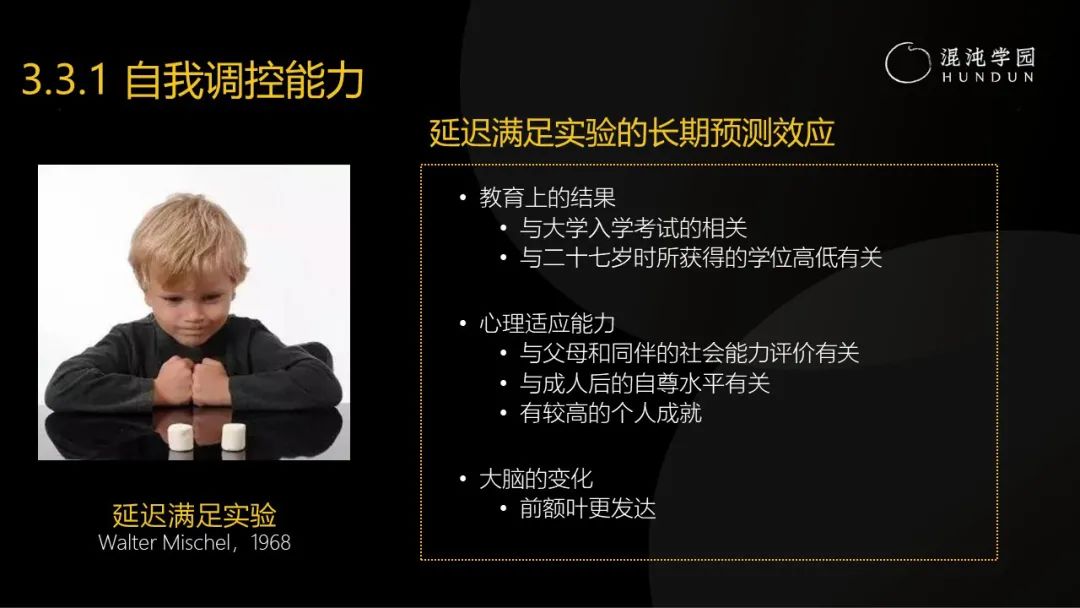 清华大学彭凯平教授:采访了30多位中国卓越企业家,发现成事的秘密难而简单