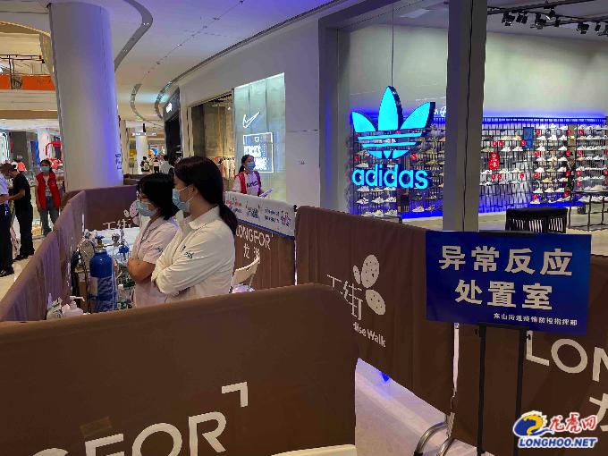 走吧，打疫苗顺便，逛个街