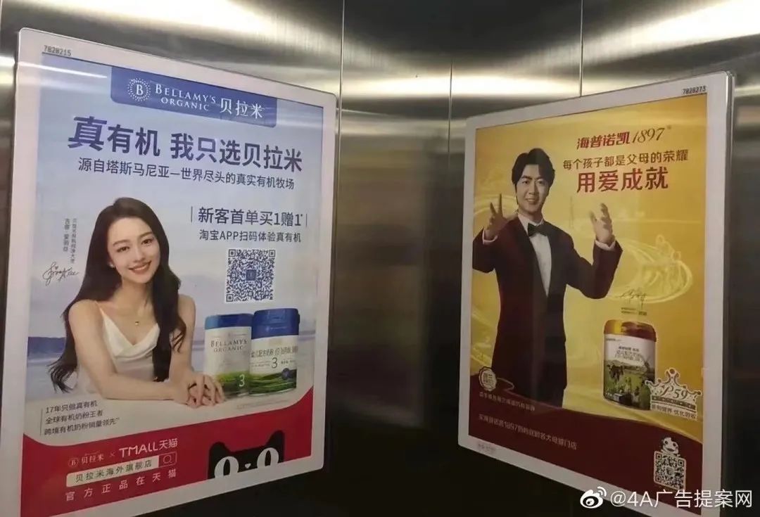 万亿市场规模的行业,婴童产品的市场现状