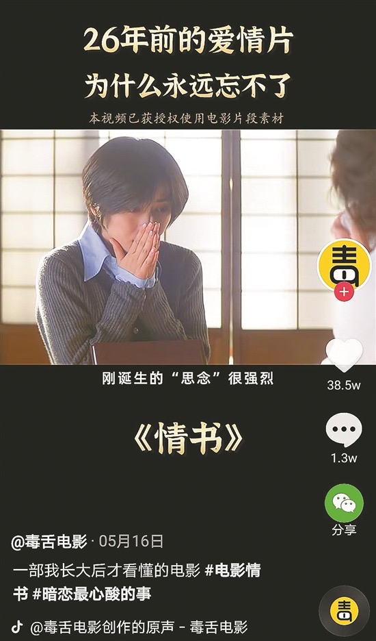 日本首次逮捕“电影解说”侵权者给国内短视频“搬运工”敲警钟