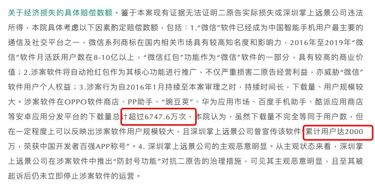 微信自动抢红包软件哪些比较靠谱,微信抢红包软件点一下就可以了