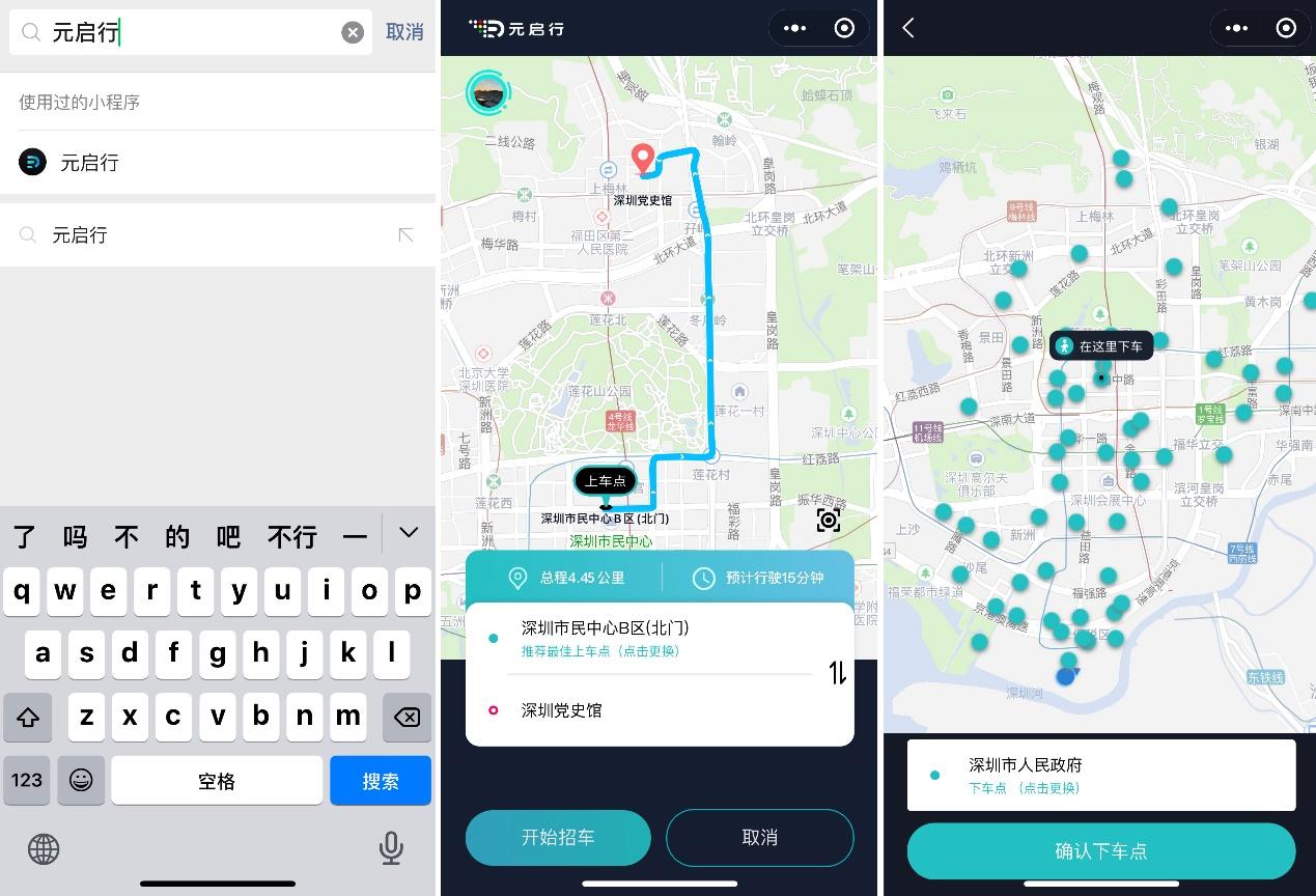 鍏冩垘鍚鏃犱汉椹鹃┒姹借溅,鍏冩垘鍚鏃犱汉椹鹃┒姹借溅浣曟椂涓婂競
