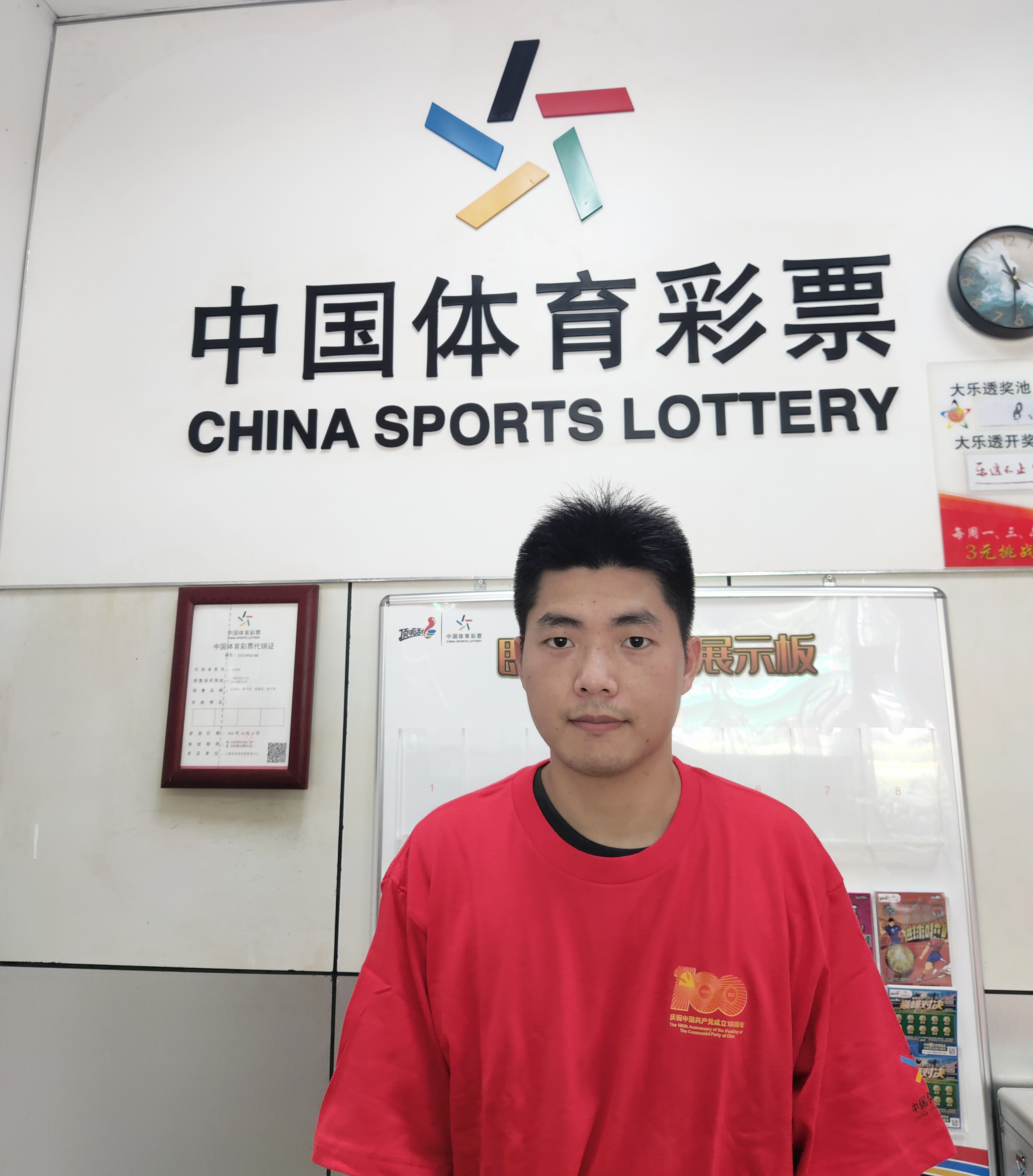 体彩中心故事,体彩足球故事