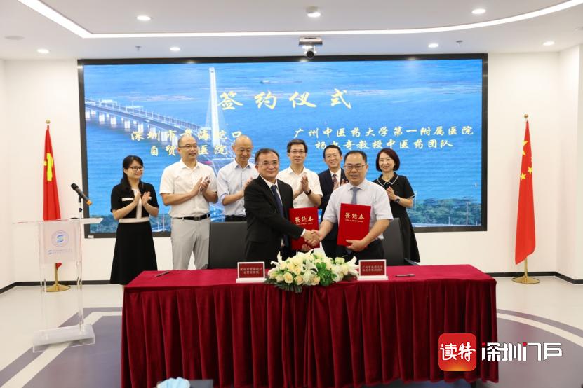 深圳市蛇口前海自贸区医院,蛇口前海自贸区医院医师