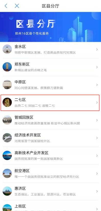 犬证在线申请办理河南,电子养犬证办理条件