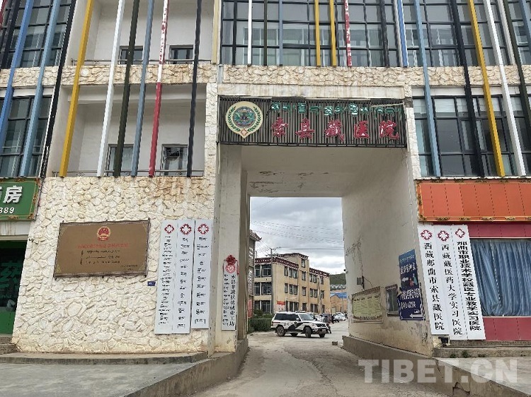 那曲索县藏医院电话号码,索县藏医院
