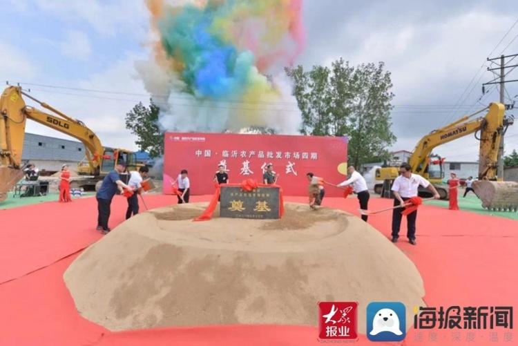 临沂北环农产品批发市场招商政策,中国临沂农产品批发市场熟食