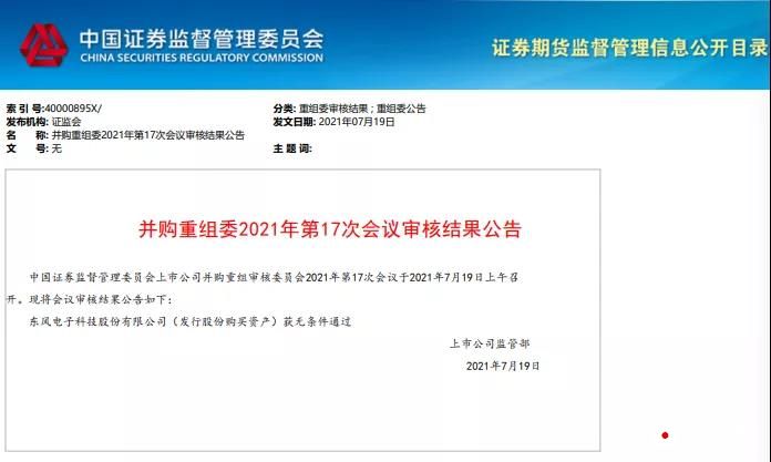 noah最新消息,noah落地价