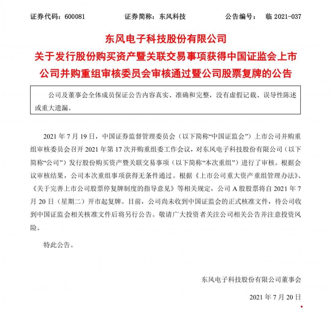 noah最新消息,noah落地价