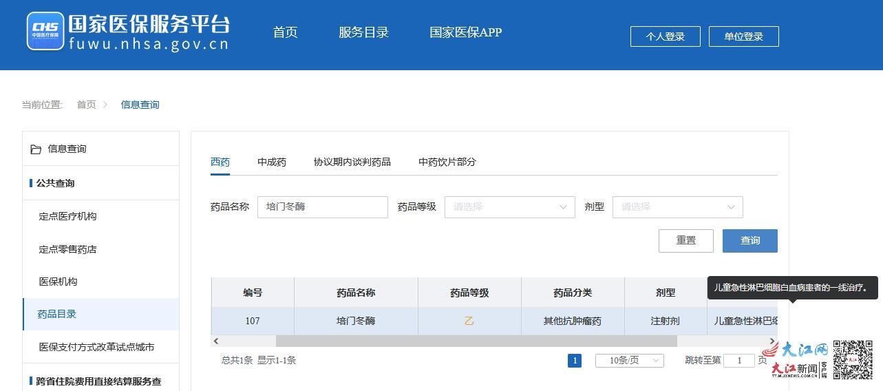低保重病无钱医治怎么办,低保门诊买特效药报销比例是多少