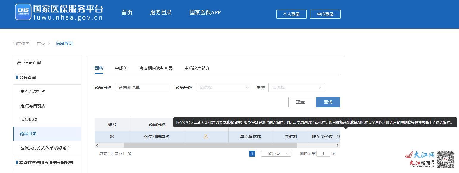低保重病无钱医治怎么办,低保门诊买特效药报销比例是多少