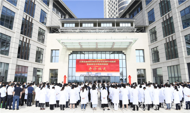 曲靖市中医医院地址,曲靖市中医医院新院