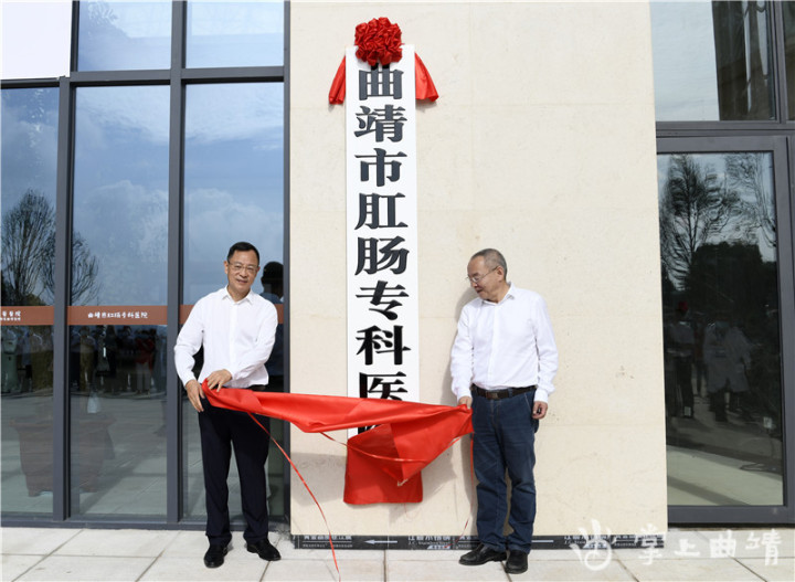 曲靖市中医医院地址,曲靖市中医医院新院