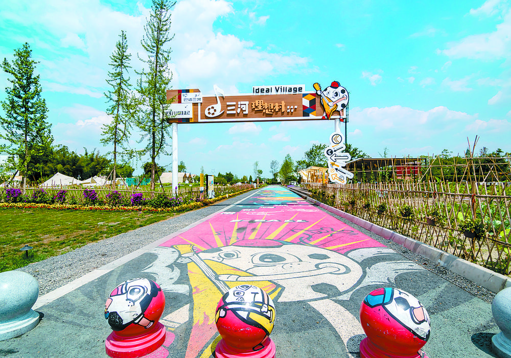 打造“足球村”,举办音乐会,成立“三河管家”——三河村的“三级跳”