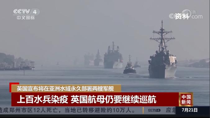 英国最新巡逻舰消息,英国两艘军舰常驻