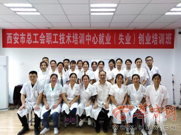 养老技能人才培养,养老服务人才培训实施办法