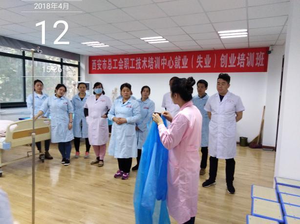 养老技能人才培养,养老服务人才培训实施办法