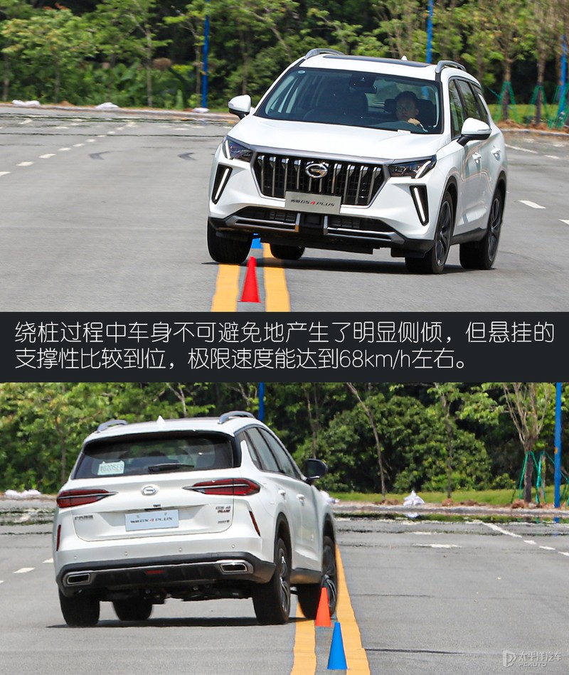 plus后缀,国产plus车型对比