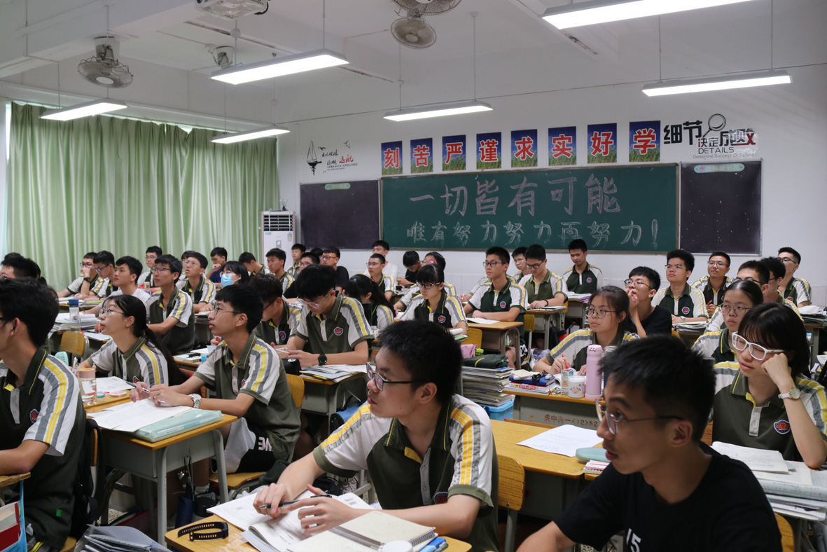 东莞虎门教育怎么样,东莞教育红利