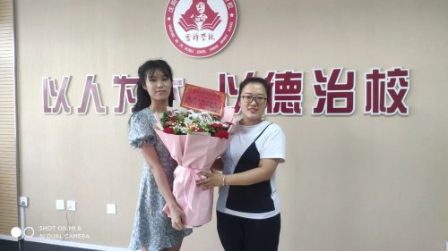 感念师恩！2021届被东北师范大学录取学生为母校38中学赠送锦旗