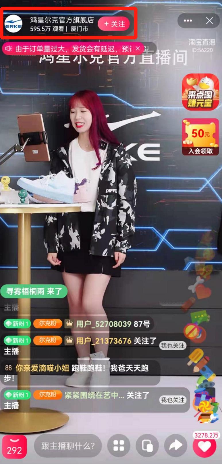 8月份门店鸿星尔克现状,贵人鸟和鸿星尔克对比线下实体店