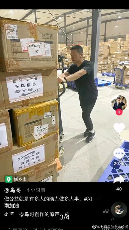 8月份门店鸿星尔克现状,贵人鸟和鸿星尔克对比线下实体店