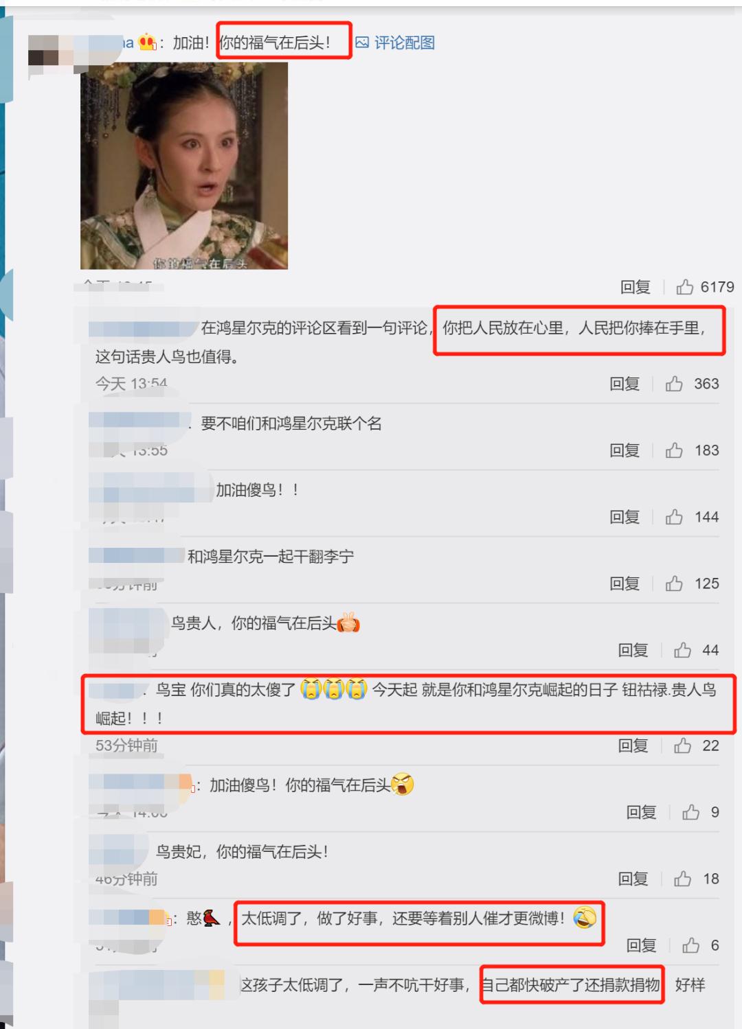 8月份门店鸿星尔克现状,贵人鸟和鸿星尔克对比线下实体店