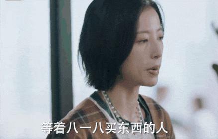 周雨彤任素汐他乡故乡,任素汐周雨彤