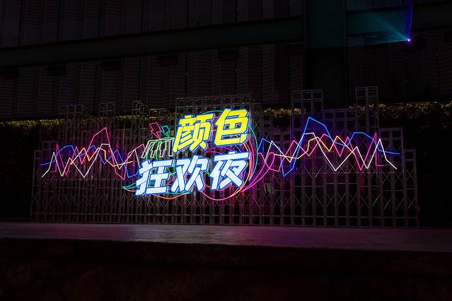 暴走魔都视频,暴走魔都