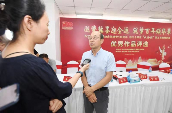 西安市国资系统“水务杯”职工书画摄影展摄影类作品评选揭晓