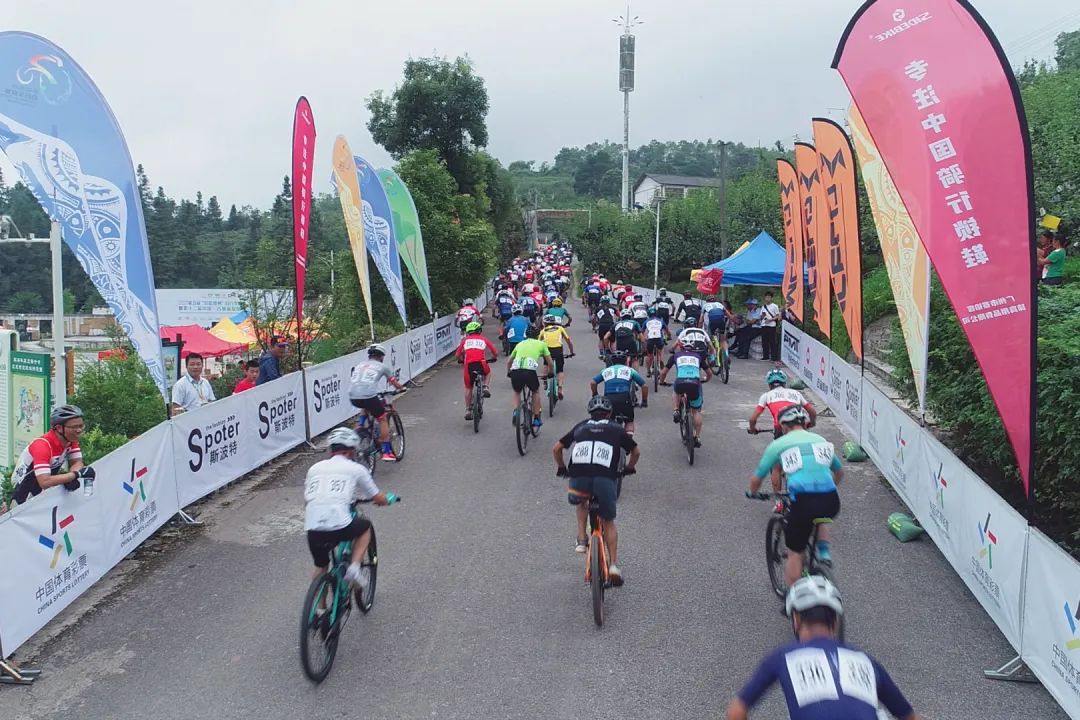 2020奔跑贵州山地跑系列赛总决赛,贵州山地自行车联赛