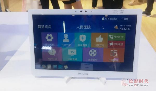 新起点产品展示影视传媒,新起点展示新形象